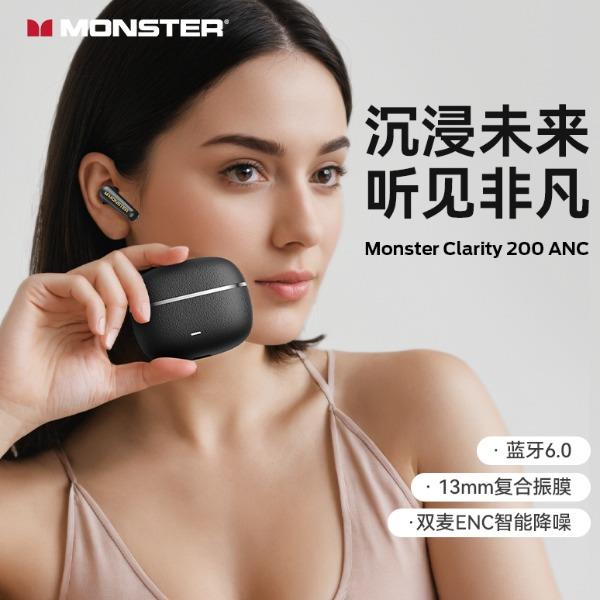 魔声MONSTER降噪蓝牙耳机MH22228