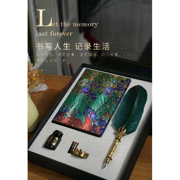 梵高鸢尾花羽毛笔礼盒套装
