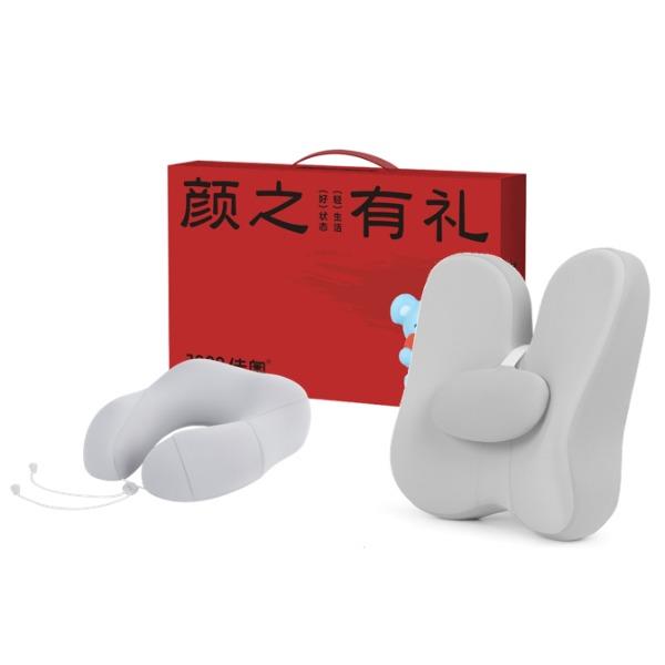 佳奥中秋套装云朵蝶形腰垫+乐享旅行u枕