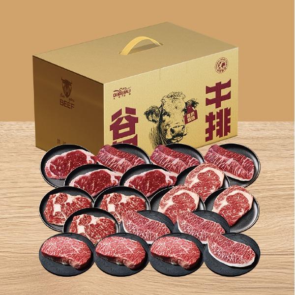 「大地极物甄选」进口谷饲原切牛排2998型F套餐