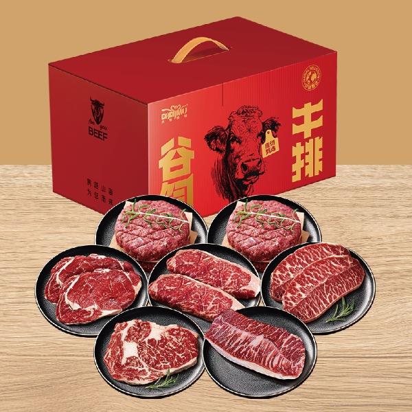 「大地极物甄选」进口谷饲原切牛排598型A套餐