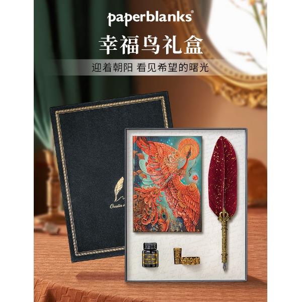 幸福鸟羽毛笔礼盒套装