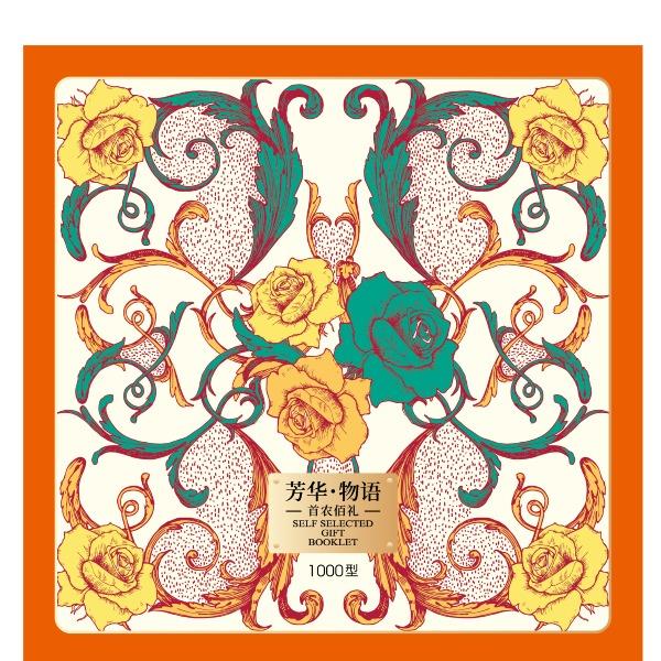 首农22选一1000档