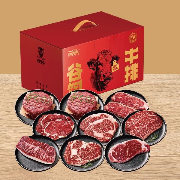 「大地极物甄选」进口谷饲原切牛排798型B套餐