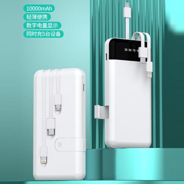 汐屹G15/10000mAh自带线移动电源