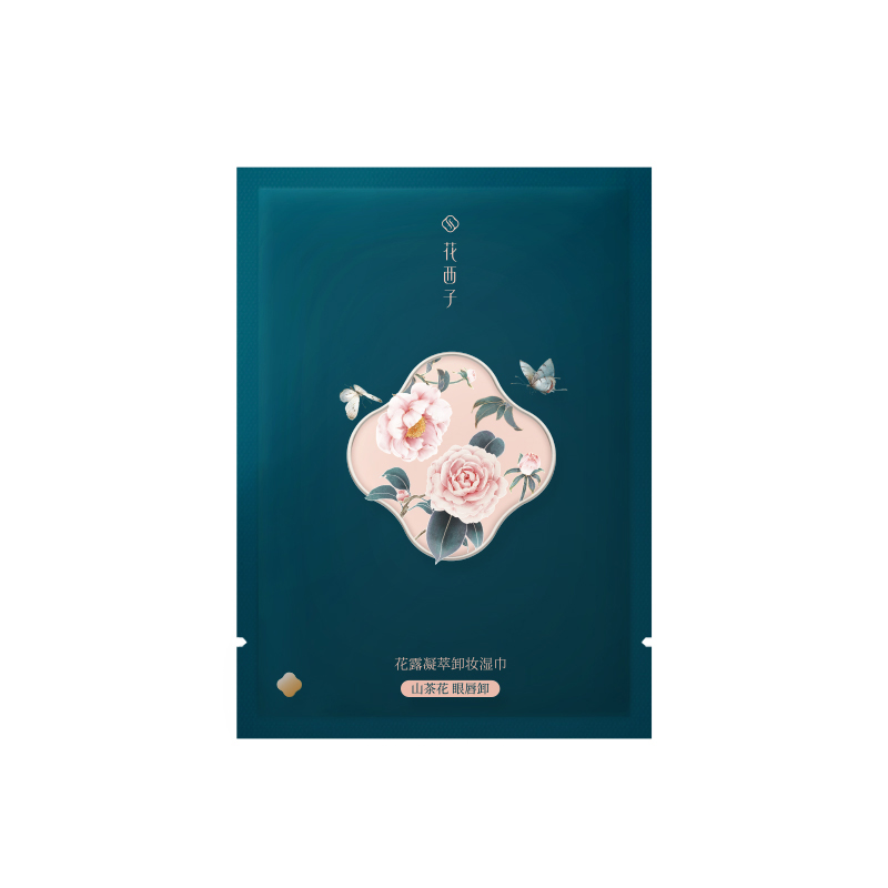 花西子花露凝翠卸妆湿巾-山茶花眼唇卸（20片装）