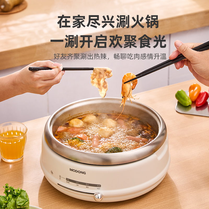 摩动液体加热器（电火锅）MD-DHG01