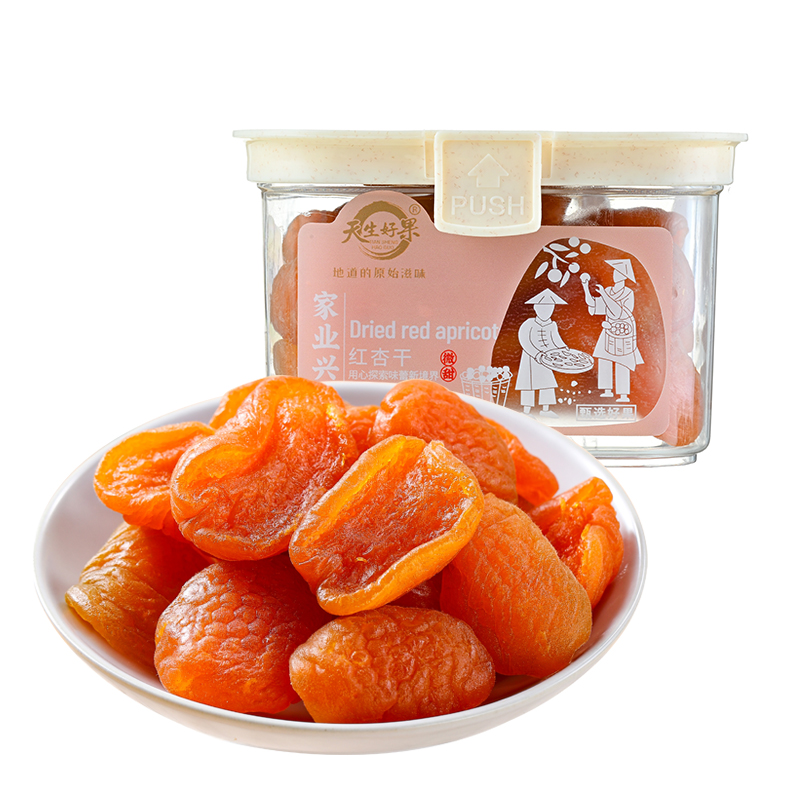 天生好果红杏干200g罐装无核杏肉酸甜果脯儿童休闲零食小吃