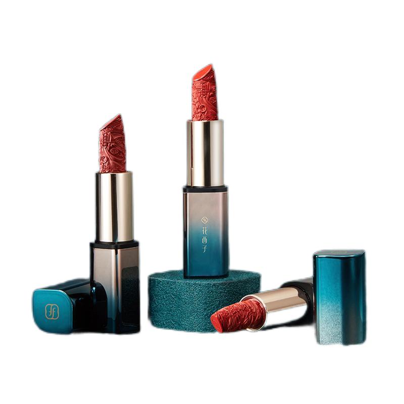 花西子花隐星穹口红半哑光版-黛色版-M117红鸾绣-3.2g