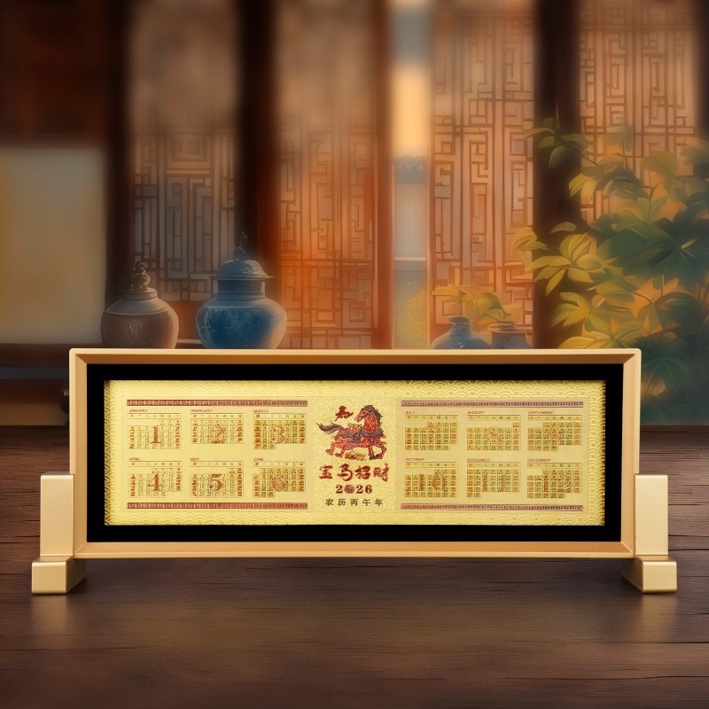 聚运鑫开门红宝马招财台历摆件