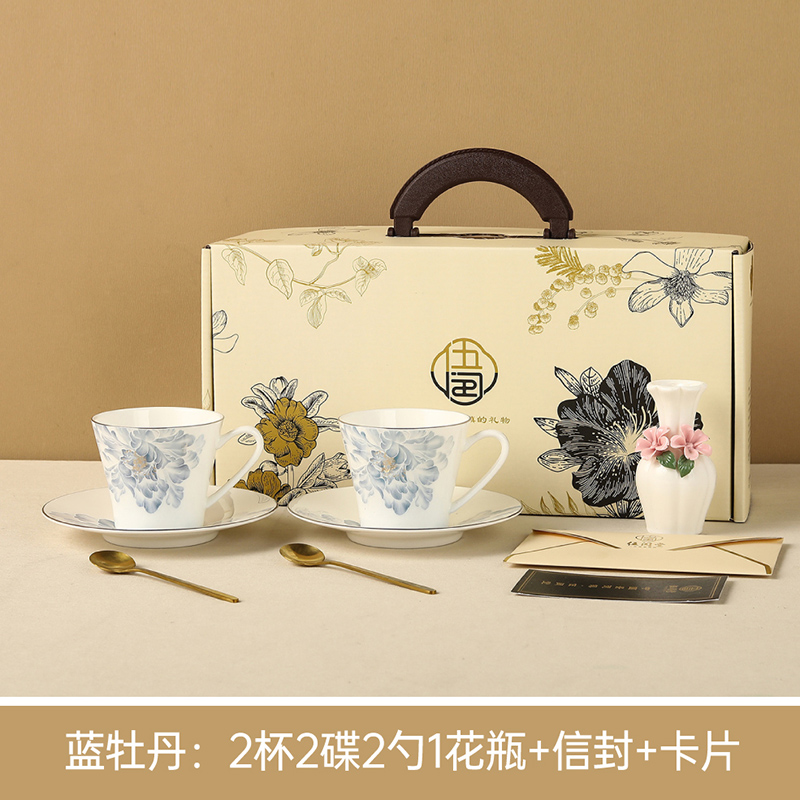 伍闰堂蓝牡丹双杯碟套装