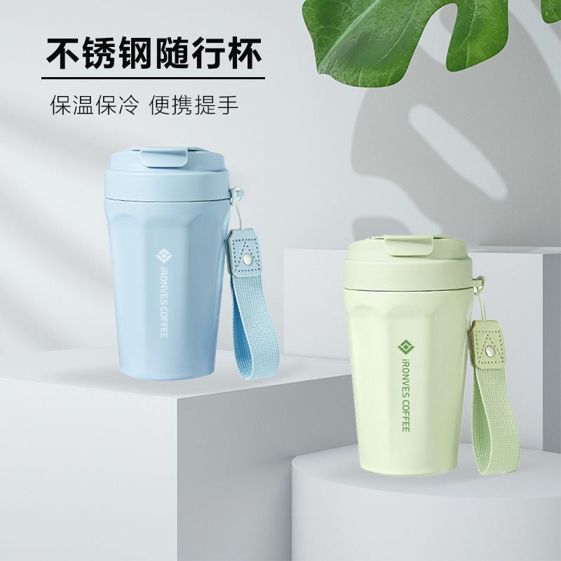 （怡乐雅）不锈钢随行杯BJ-SXB-01（晴空蓝）