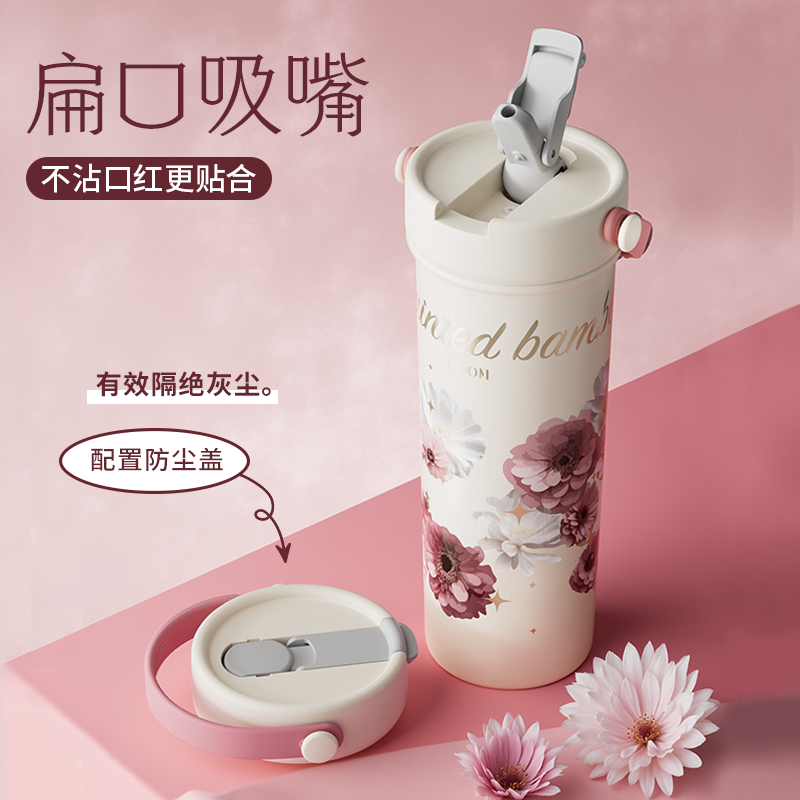 GOOM格沫艺术手绘系列保温杯（新中式三色）