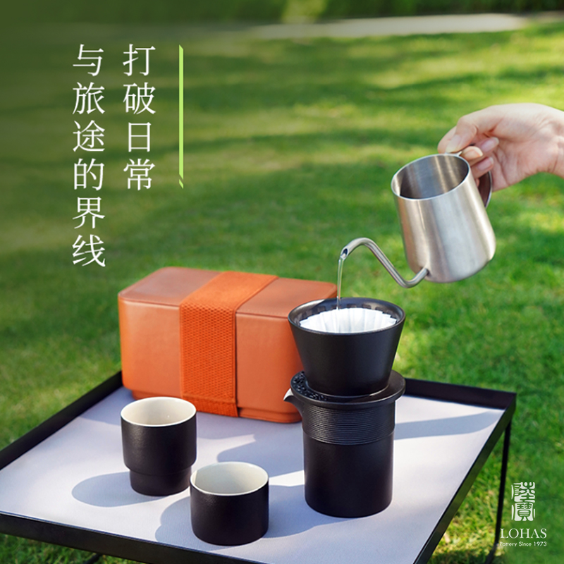 陆宝乐游行动咖啡组