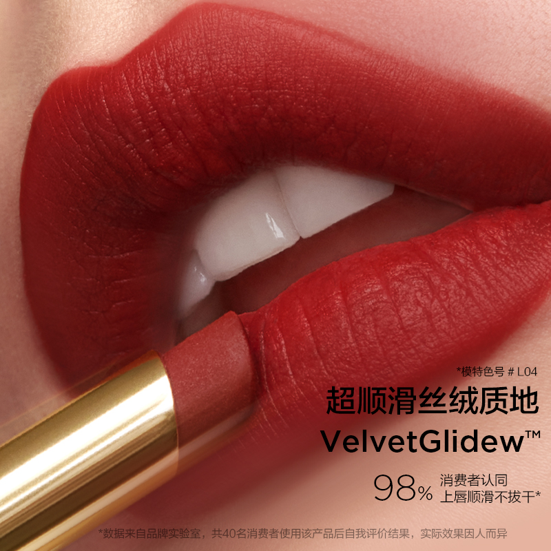 PERFECTDIARY恣意出色丝绒细管口红0.8g