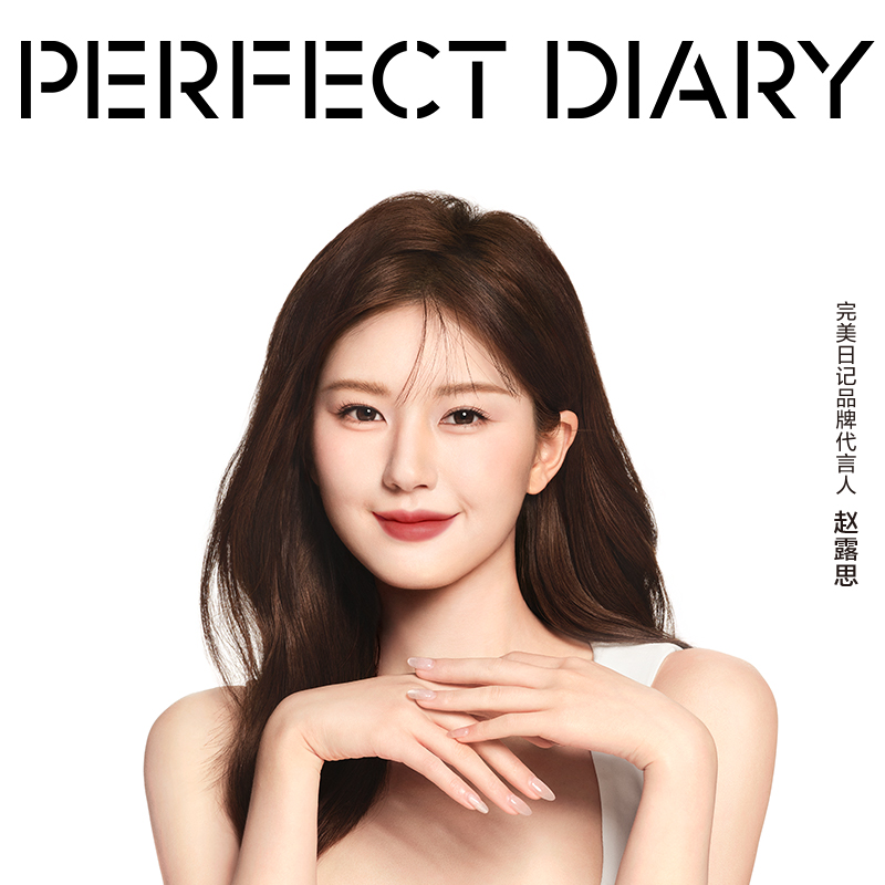 PERFECTDIARY薄透雾感名片唇釉4g