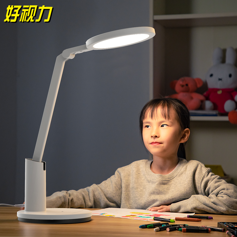 好视力护眼灯TG035Pro