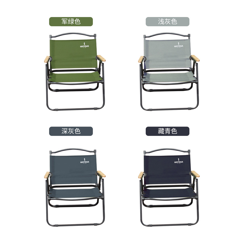 何大屋克米特折叠椅HDW1686（单椅）