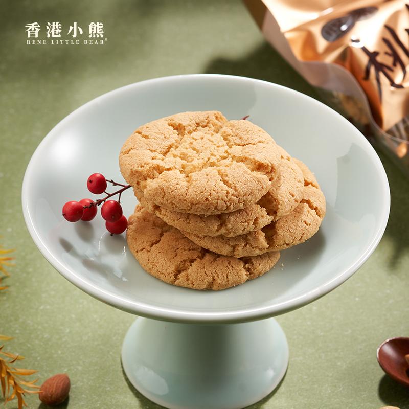 香港小熊经典坚果桃酥王360g