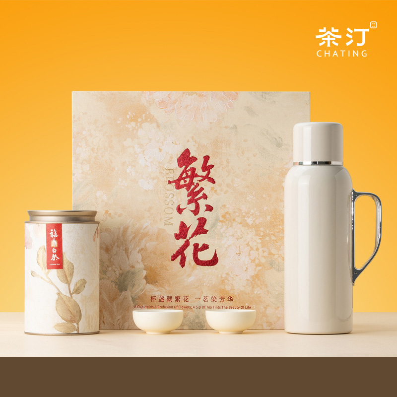 茶汀繁花福鼎白茶机械焖壶茶具套装