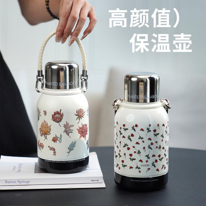 GOOM格沫一桶江山系列保温壶
