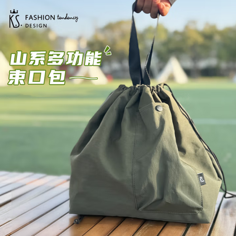 K.S.山系多功能束口包KS-1002
