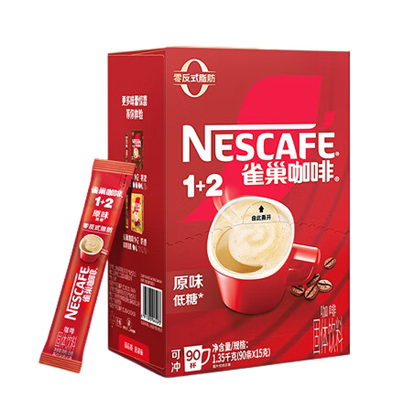 雀巢速溶咖啡1+2原味低糖三合一冲调饮品90条1350g盒装