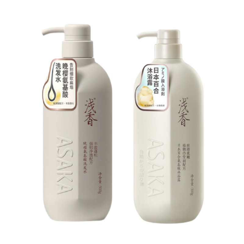 浅香原生养护套装ZQ0016