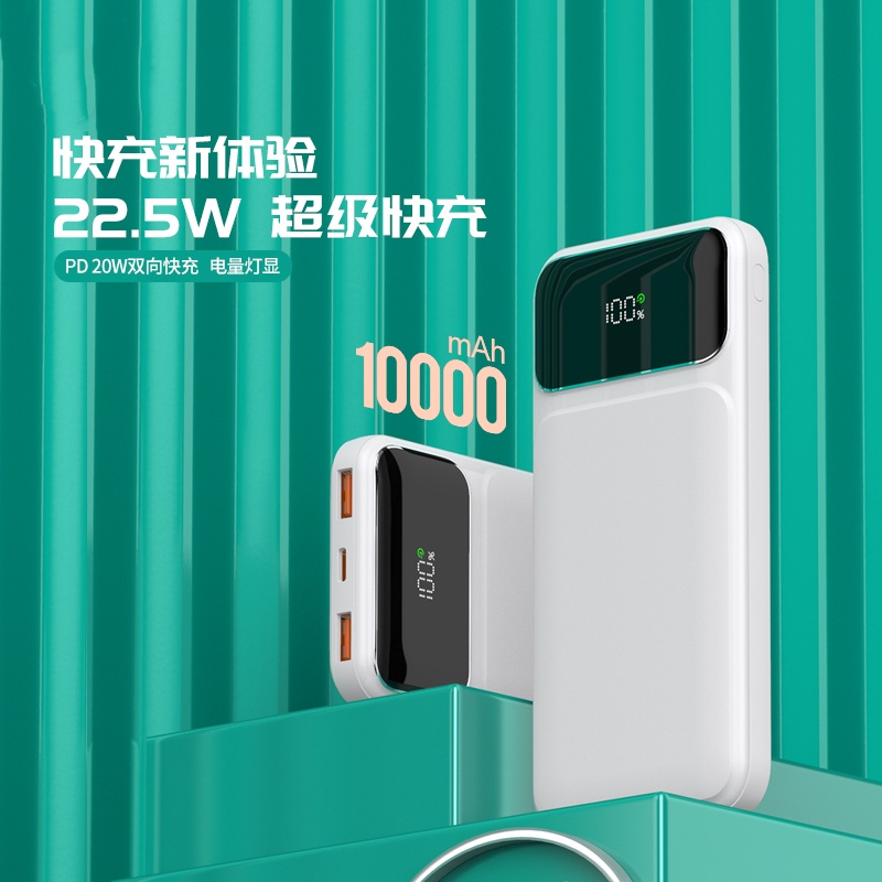 汐屹ZT-0610000mAh快充移动电源