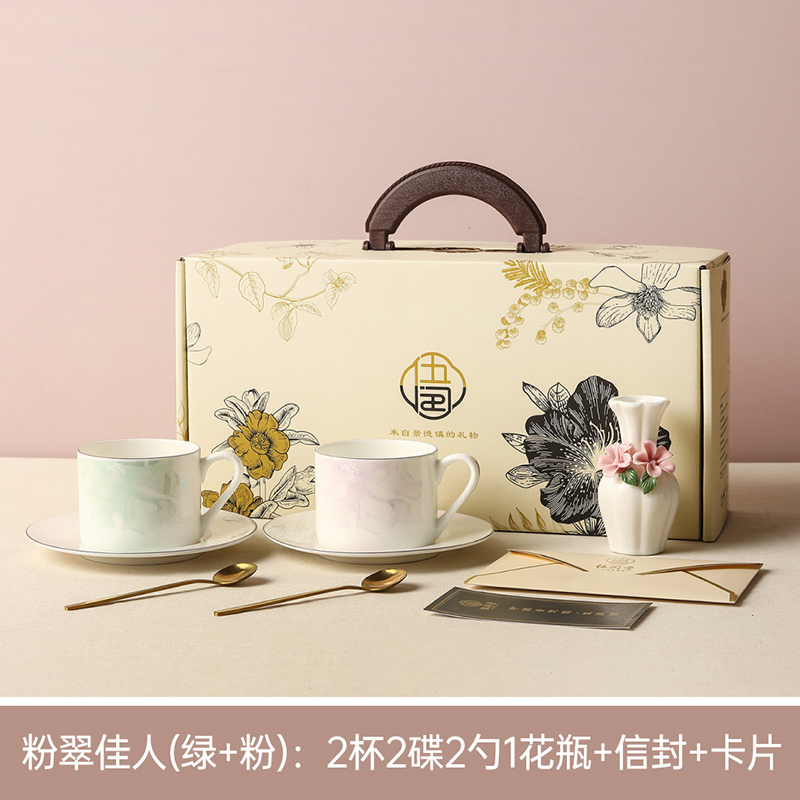 伍闰堂粉翠佳人双杯碟套装