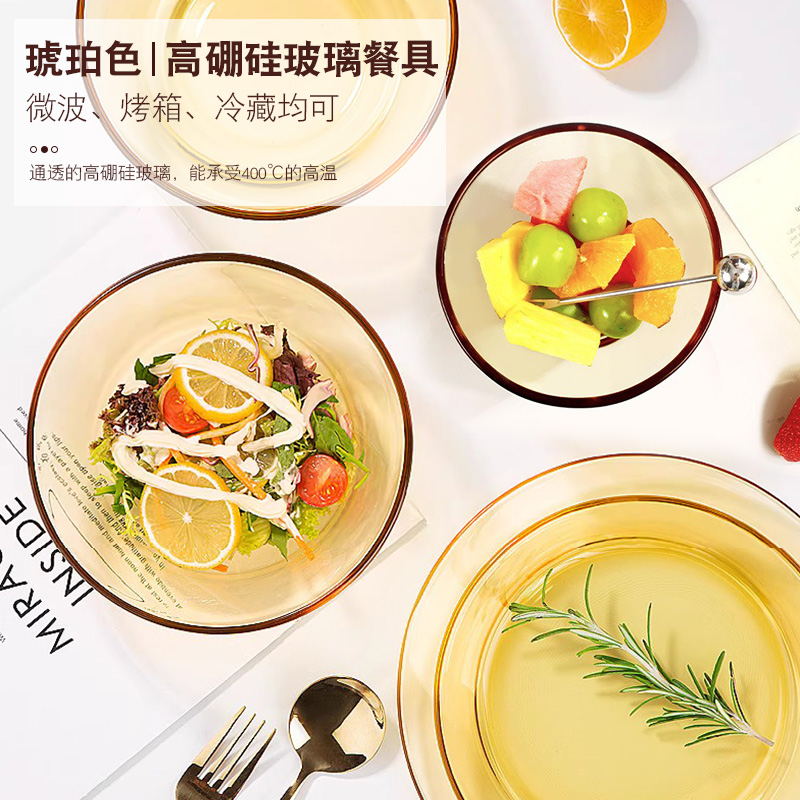 （怡乐雅）琥珀玻璃餐具套装(11件套)HP-04