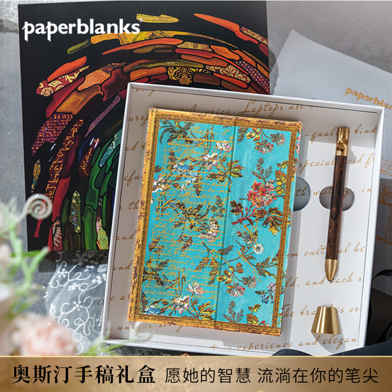 简奥斯汀木杆水性笔礼盒套装
