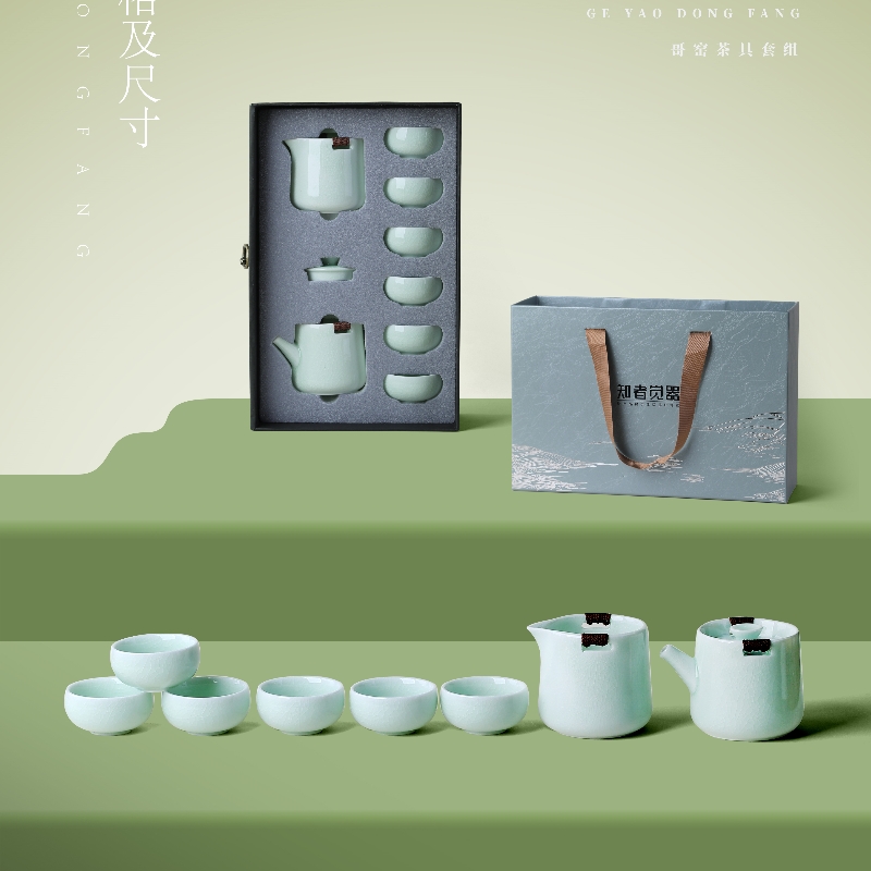知者觉器-哥窑八件套茶具套装商务陶瓷定制年货伴手送礼品盒自用