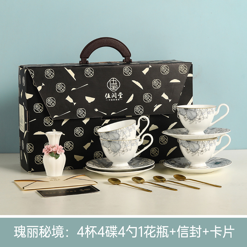 伍闰堂瑰丽秘境四杯碟套装