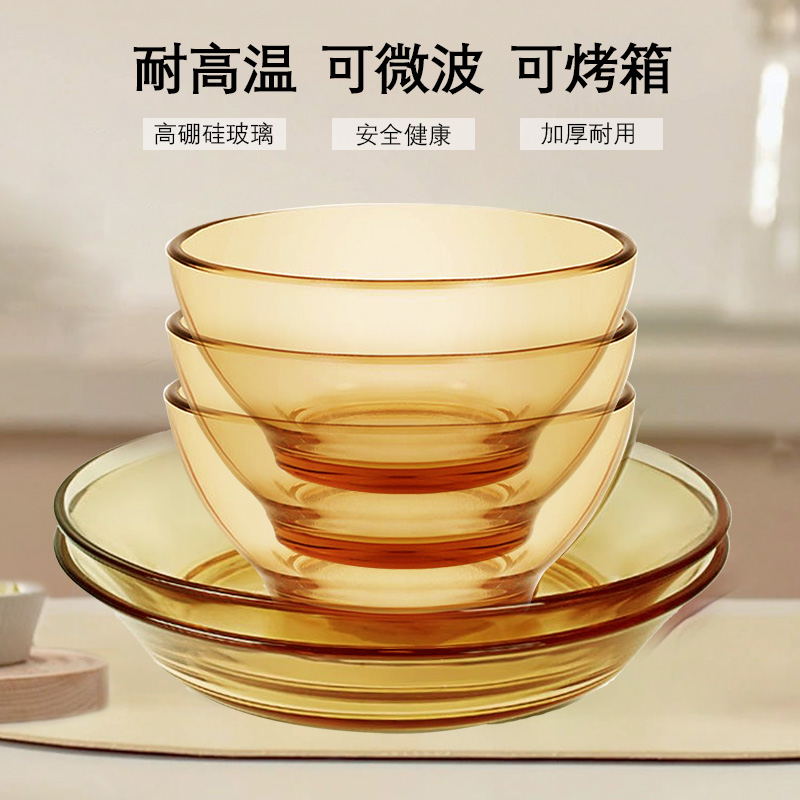 （怡乐雅）高硼硅玻璃餐具五件套HP-06