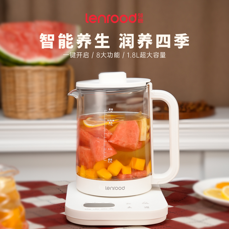 邻鹿养生壶LR-029