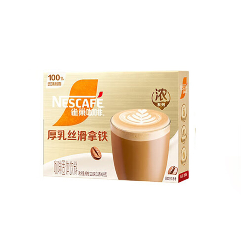 雀巢速溶咖啡馆藏系列厚乳丝滑拿铁12条*19克盒装