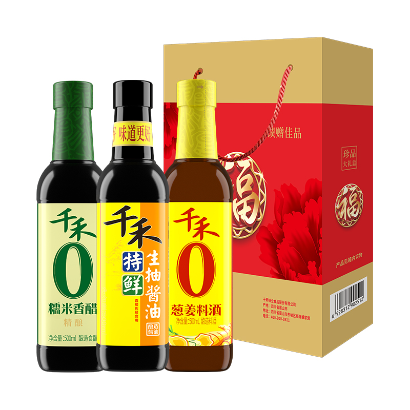 千禾福沁本鲜礼盒1500ml