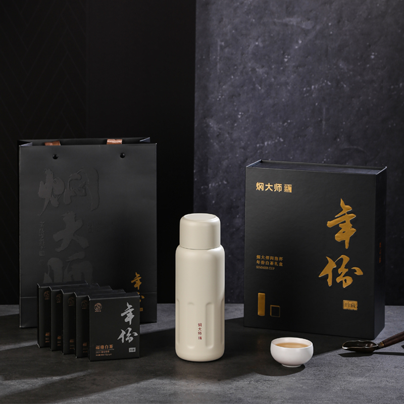 焖大师年份珍藏套装MT520G