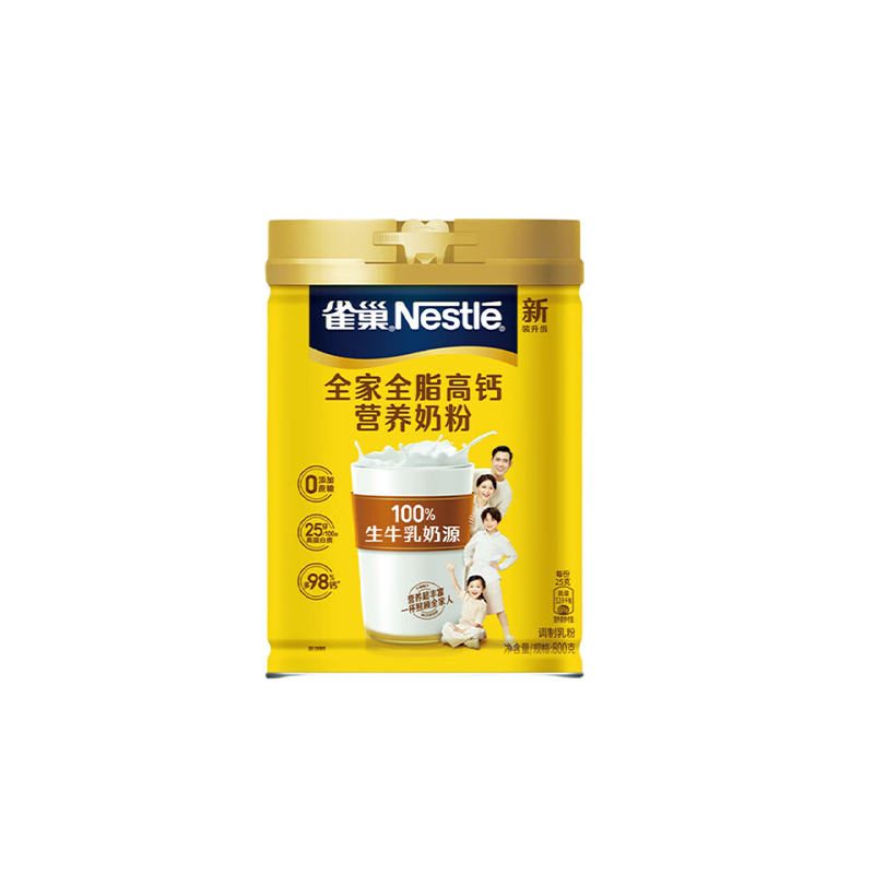 雀巢（Nestle）全家全脂高钙营养奶粉成人奶粉800g罐装