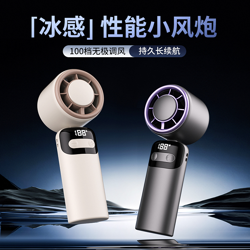 科迈升折叠高速小风扇YM-DS21