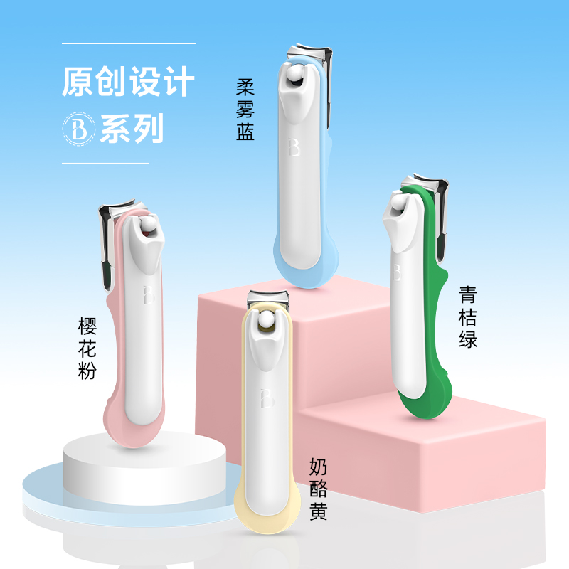 777指甲刀360°旋转单个指甲剪塑胶DPL-N701