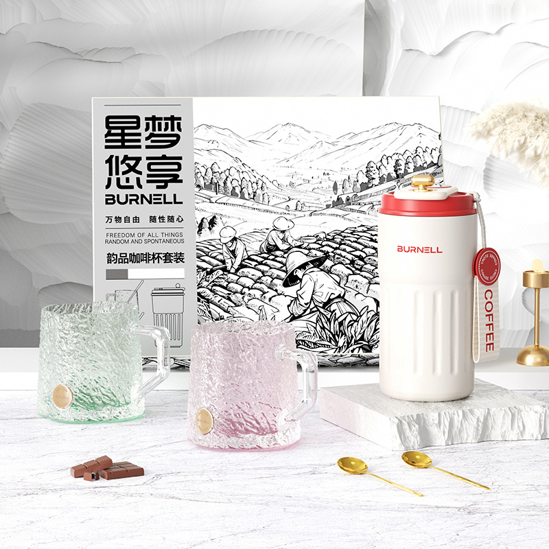 巴米樂韵品咖啡杯休闲套装BNL-BT779