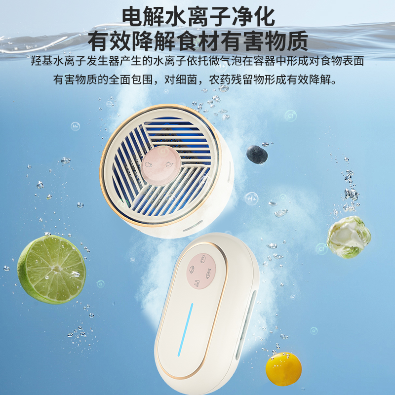 谷格（GUGE)无线双仓食材净化机G39H