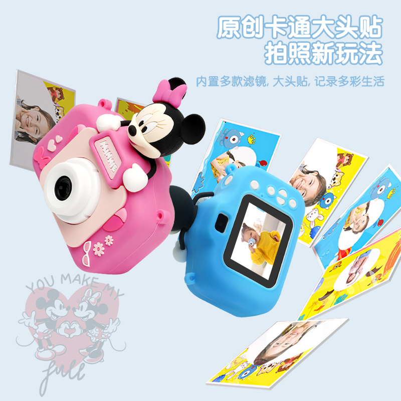 DISNEY迪士尼抱抱儿童相机X12（不含存储卡）