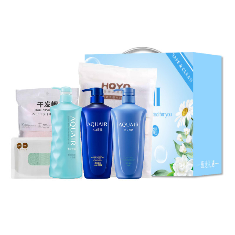 资生堂惠润洗护套装ZQ0026