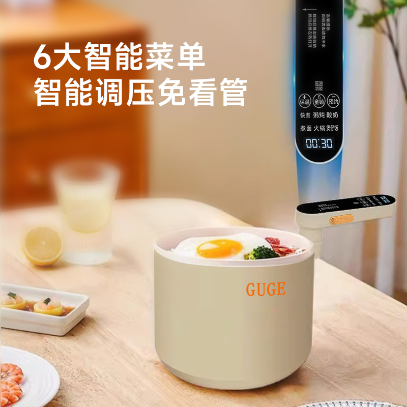 谷格多功能电火锅G970