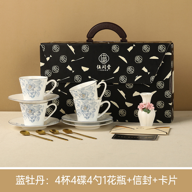 伍闰堂蓝牡丹四杯碟套装