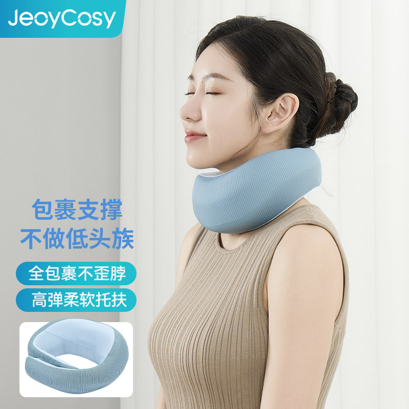 践程U型枕护颈枕HU2蜗牛基础款