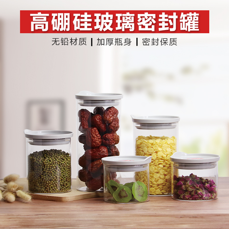 （怡乐雅）玻璃密封罐三件套YLYG388